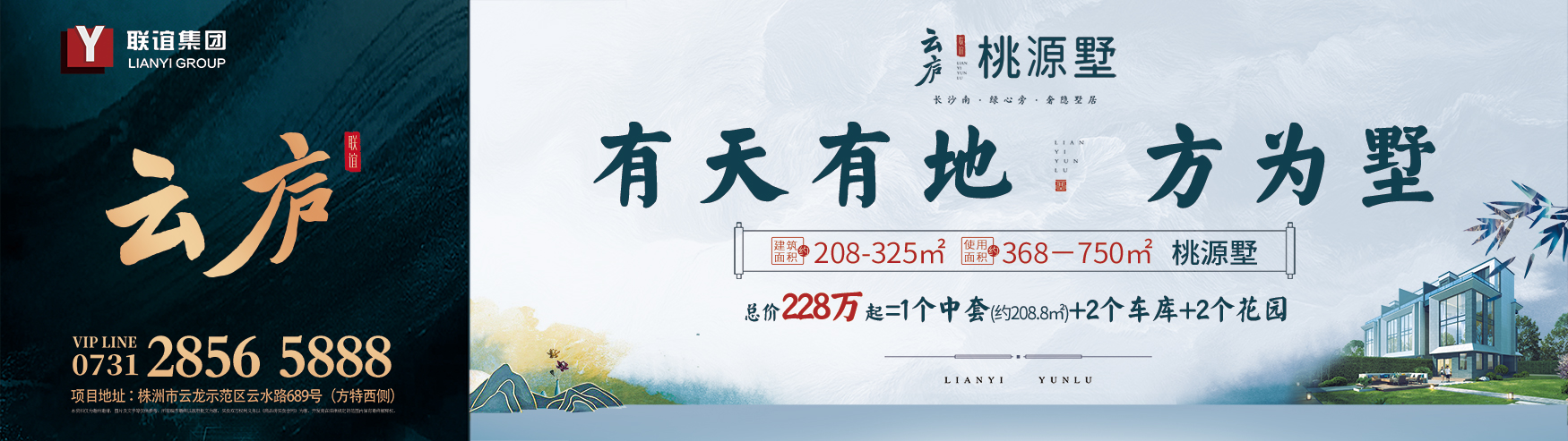 云廬