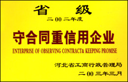 ʡ���غ�ͬ�����u��I(y��)